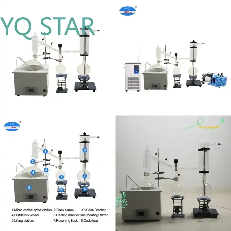 for YUHUA 2L 5L 10L 20L Short Path Distillation Kit Fractional Equipment Essential Oil Extraction Lab Glassware Vacuum