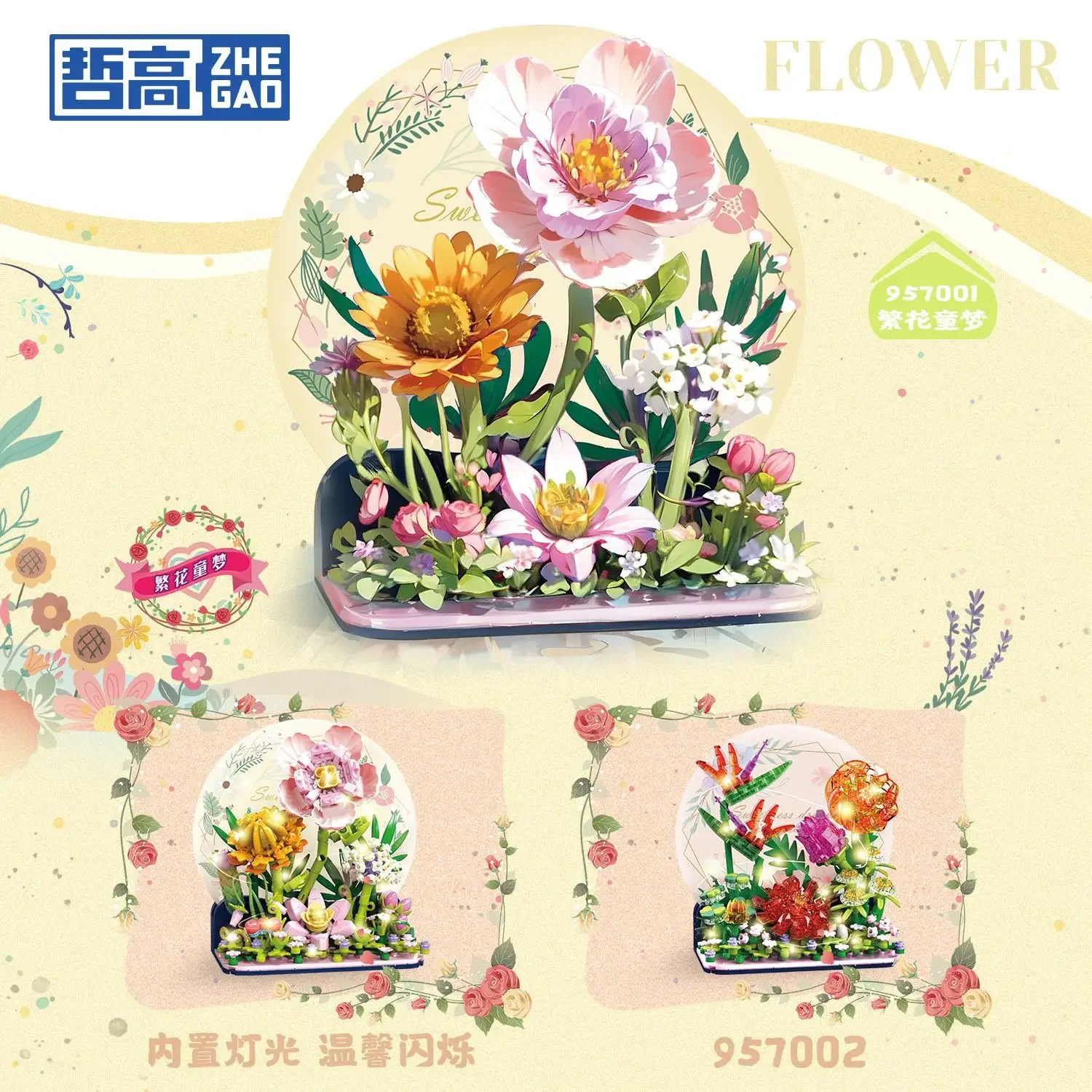 Zhe Gao bouwstenen bloem tafelblad decoratie model meisje samen stukken kinderen bouwstenen speelgoed cadeau