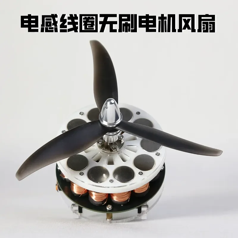Axial Flux Brushless Motor High Speed Inductance Coil Fan for Toy Model DIY Project