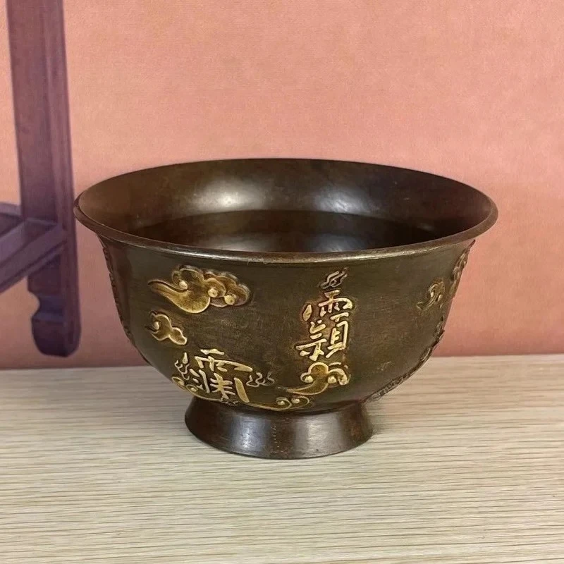 Vintage Taoist Water Offering Bowl Yu Jian Er Symbol Embossed Copper Altar Cup Ritual Supply Zen Desktop Decor Ornament