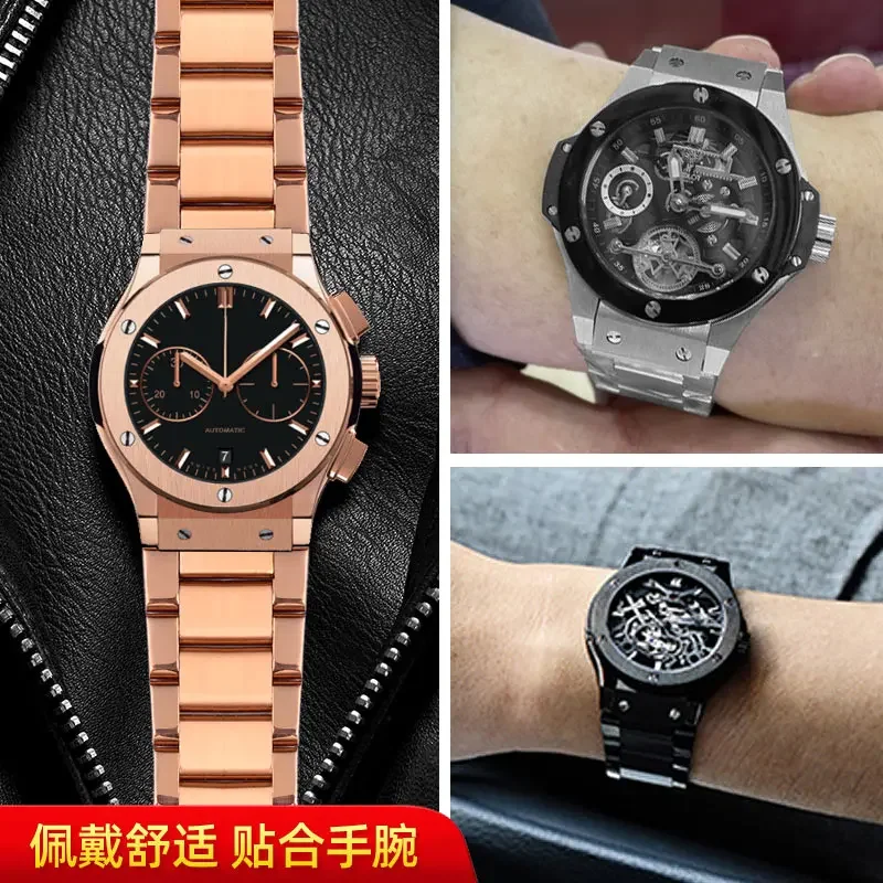 For Hublot Yubo Watch Strap Big Bang Classic Fusion Men Women Solid Stainless Steel Watchband Bracelet 27mm*19mm