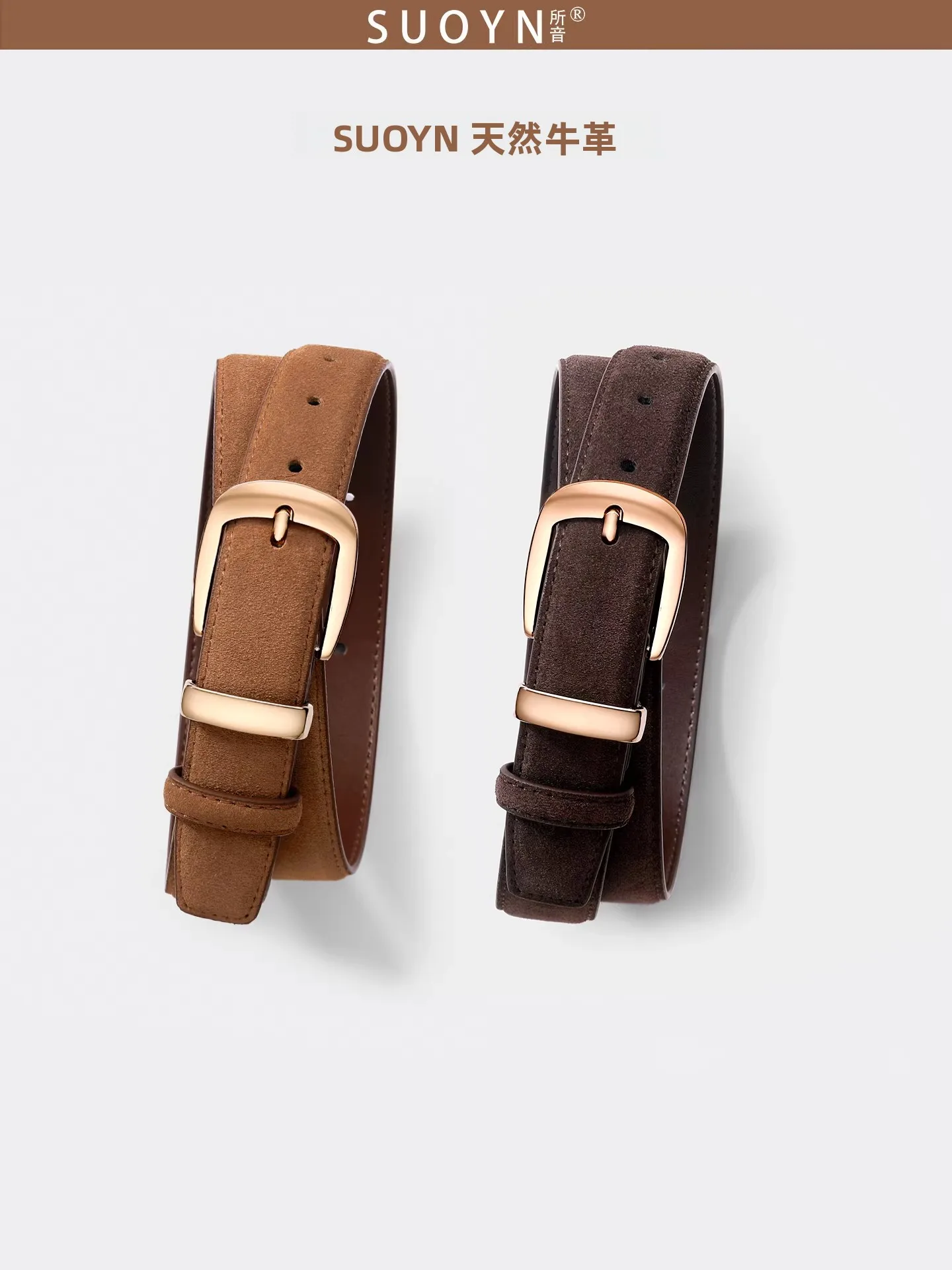 genuine-leather-brown-women's-belt-suede-fini-retro-bule-for-coats-and-jeans-high-end-feel-new-sle-belt-faion-acco