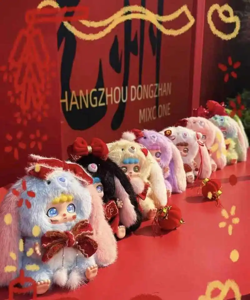 

Genuine Limited Edition Kebidou Bunny Chan Lucky 100 Pieces Plush Blind Box Companion Doll Room Decoration Holiday Surprise Gift