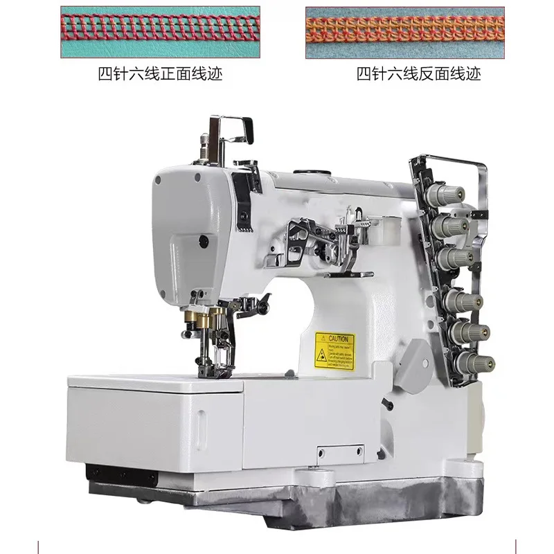 Four-needle and six-thread industrial interlock sewing machine