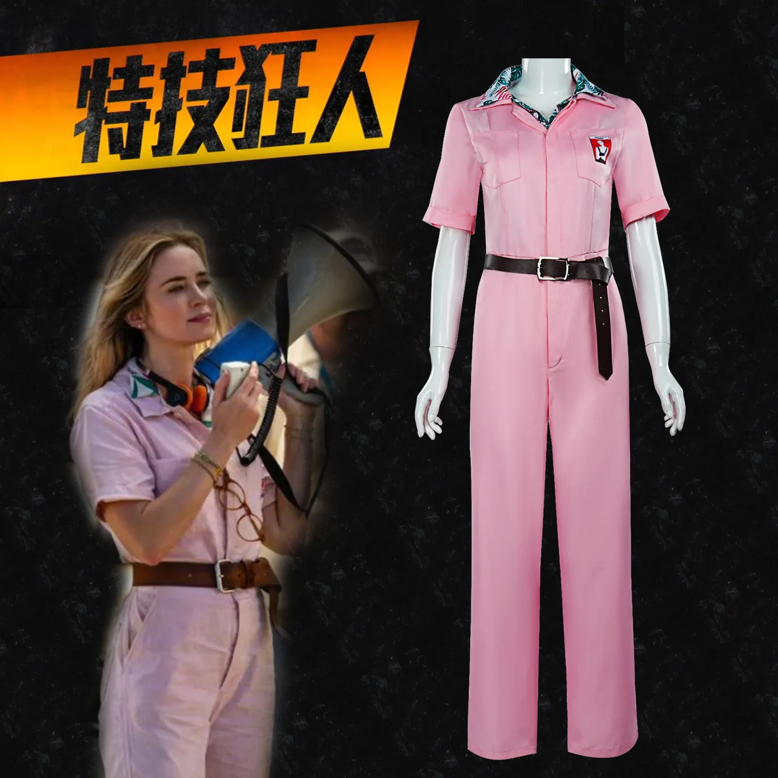 

The Fall Guy Cosplay By Jody Moreno In A Pink Jumpsuit Costume