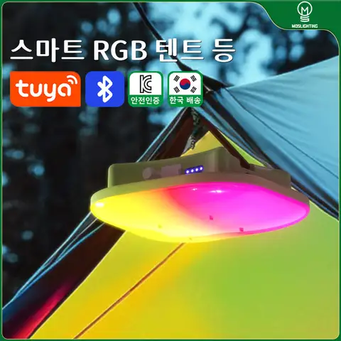 미국식 I자형 침대 옆 책상 램프, USB 충전 기능과 터치 조명으로 분위기를 더하는 휴대용 야간 조명 17 MOSLIGHTING 캠핑 랜턴 충전식 LED 휴대용 손전등 블루투스 제어 Tuya APP 음악 동기화 RGB Outddor 텐트 램프