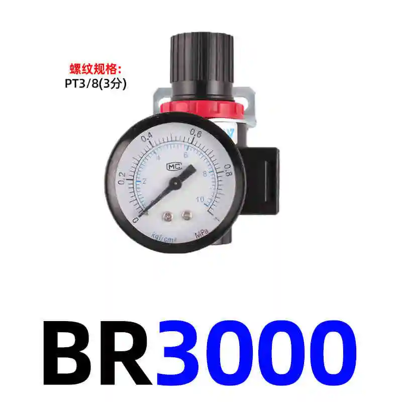 

BR2000 BR3000 BR4000 Air Control compressor pressure Relief Regulator regulating air pressure reducing valve