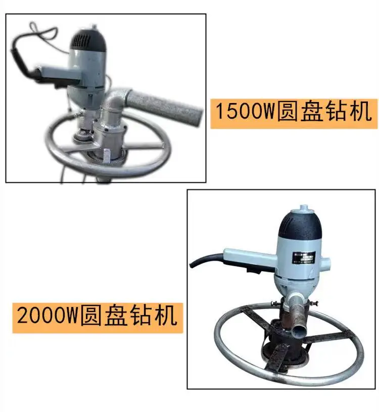 

Drilling rig Small portable household equipment, irrigation water air conditioning disc high power drilling rig