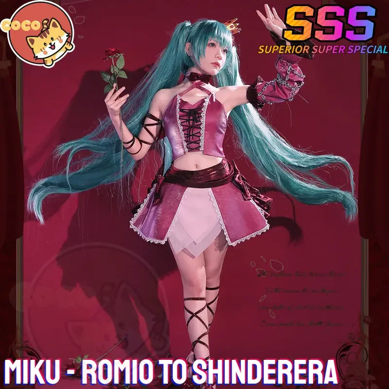 Cocos-Sss Vocaloid Romio Naar Shinderera Miku Cosplaykostuum Vocaloid Cos Miku Omio Naar Shinderera Claret Kostuum Cosplay Pruik