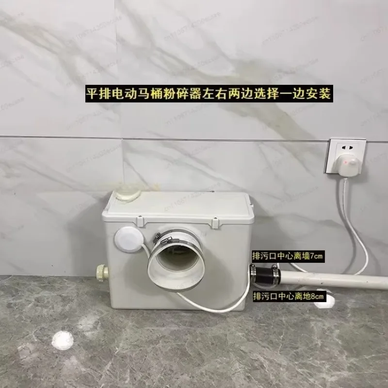 Household Electric Motor, Automatic Sewage Pump, Electric Pulverization Toilet, Specialized Manure, Basement Sewage Elevator