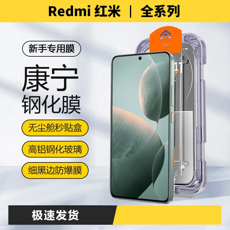 3Pcs Full Tempered Glass For xiaomi Mi redmi Screen Protector 2 3 5 6 7 8 9 10 pro 4G X X7 ACE Dust Free Installation Glass