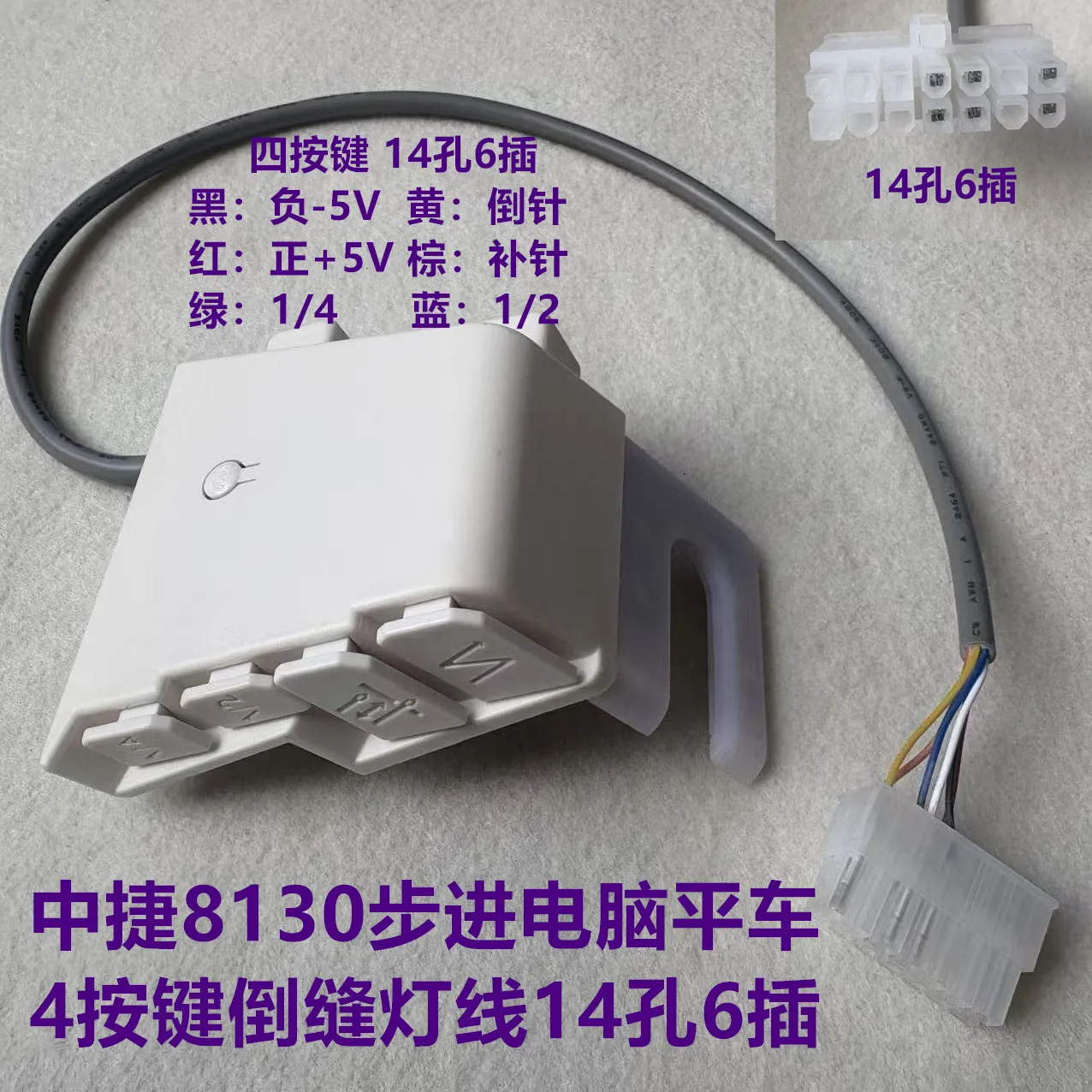 Zoje 8100 Компьютерный стежок с перевернутым швом Световой кабель 8130 Шаговый универсальный станок с перевернутым швом Перевернутая игла Energy Sav