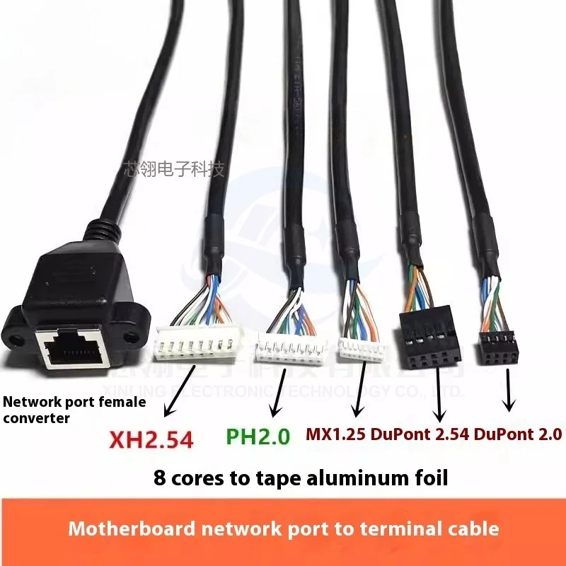 

1PCS Super Category 5 network cable PH2.0x8Pin/XH 8pin/mx1.25*8p Dupont 2.54 Network female port terminal