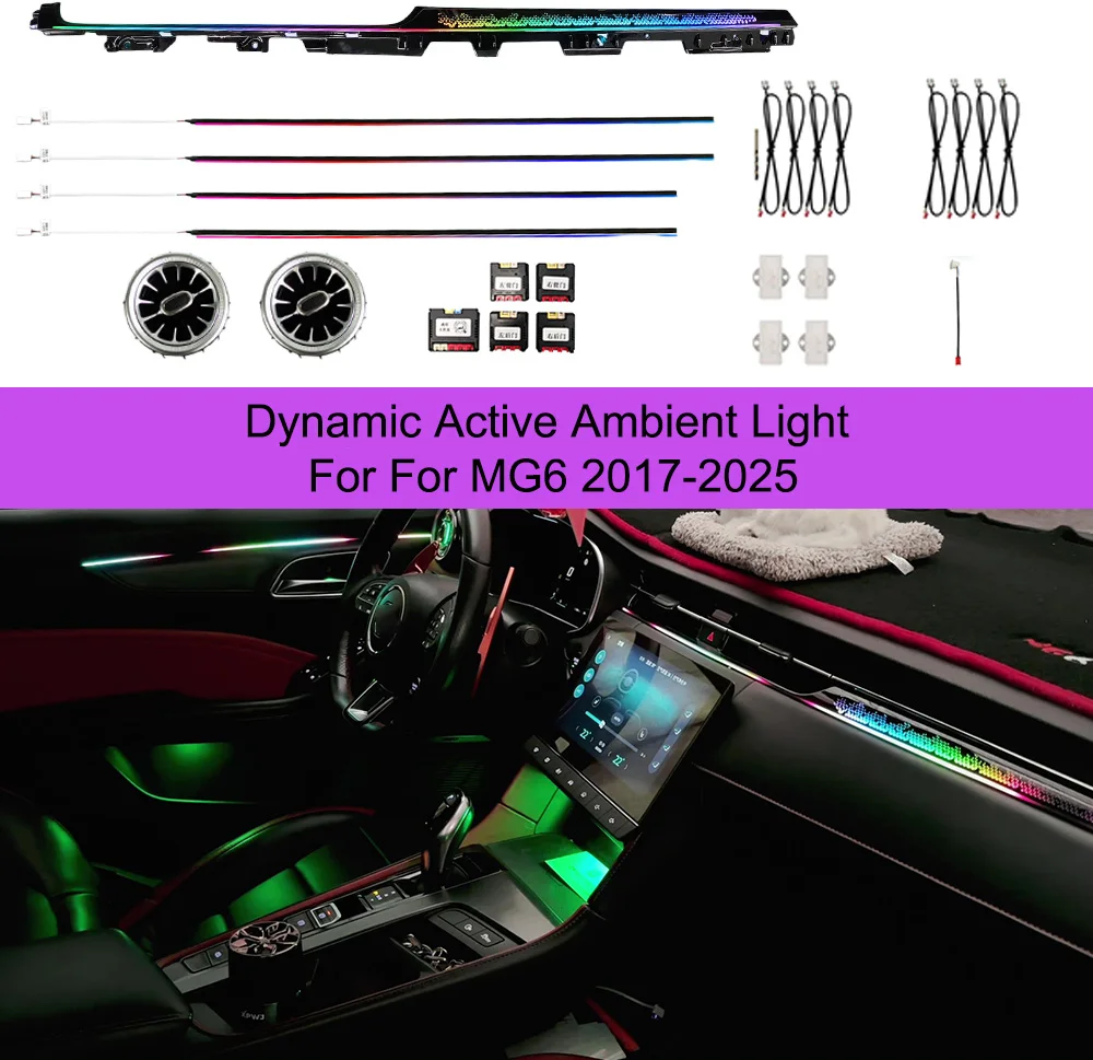 

Динамическая атмосферная подсветка для MG6, улучшение освещения салона, повышение яркости автомобильной подсветки