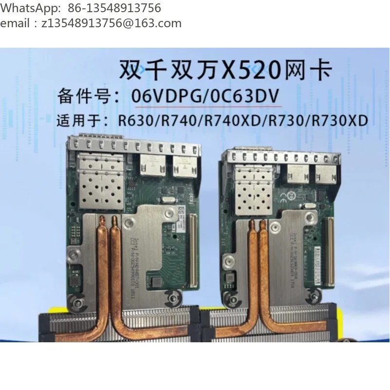 OCP Network Card 0C63DV 06VDPG Dual Gigabit & 10G SFP + X520 X710 + I350 Server Mezzanine NIC 1 Piece Price