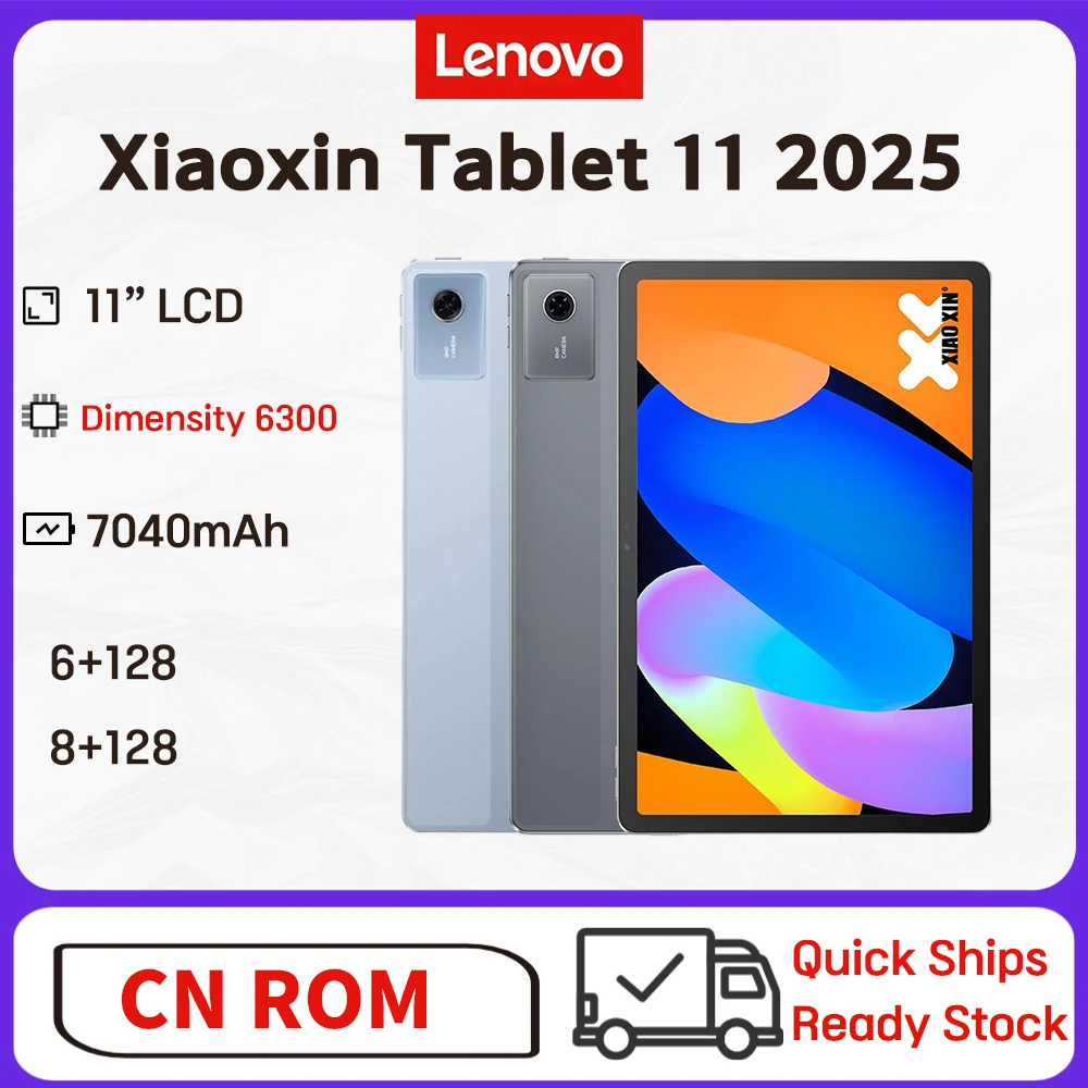 Lenovo Xiaoxin タブレット 11 2025 TB335FC 11 インチ、オンライン