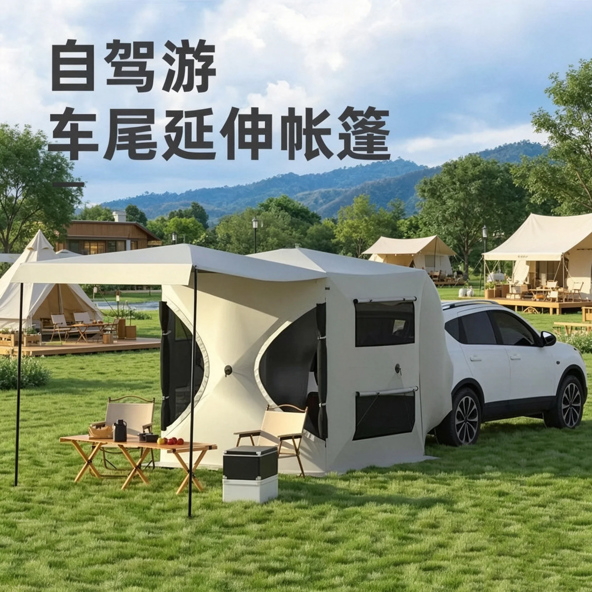 HYS car tent free to build Oxford cloth sunscreen windproof folding lounge rear tent couple outdoor camping