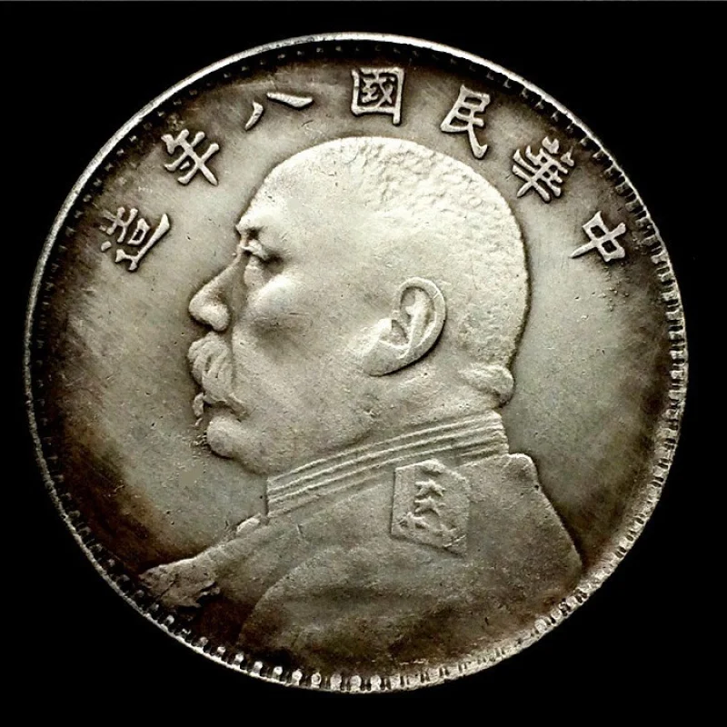 Oude munten Imitatie zilveren dollar Vintage Republiek China Achtjarige Yuan Hoofd Zilveren Munt Een Yuan Zilveren Munt Pure Copp