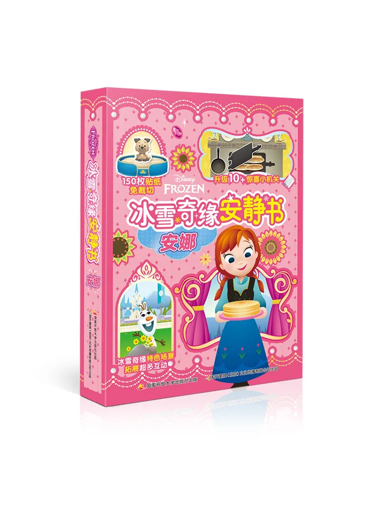 

Book-Winshare Frozen Quiet Anna