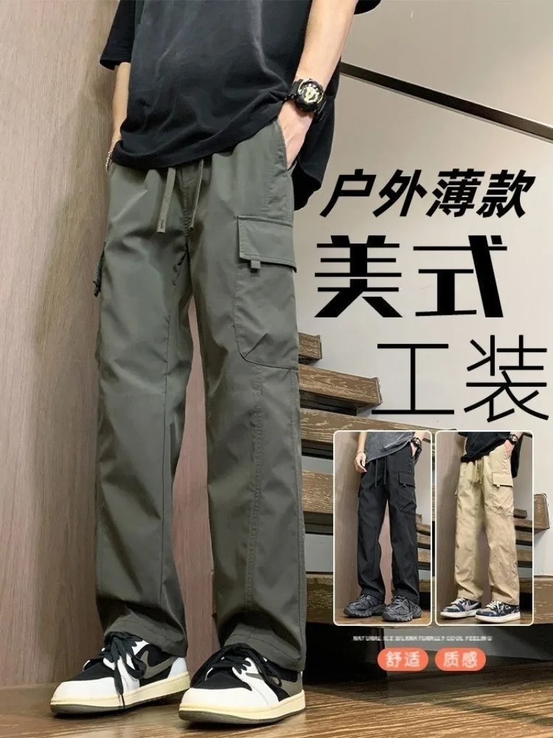 

Summer Retro Elegant American Style Assault Pants Durable Workwear Thin Loose Casual Classic Versatile Trendy Straight Leg Pants