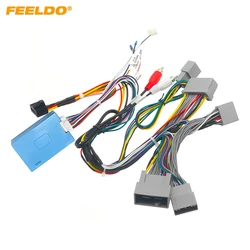 FEELDO Car 16pin Android Audio Wiring Harness For Honda Accord 8(China/North American;08~13) Low Trim Level Stereo
