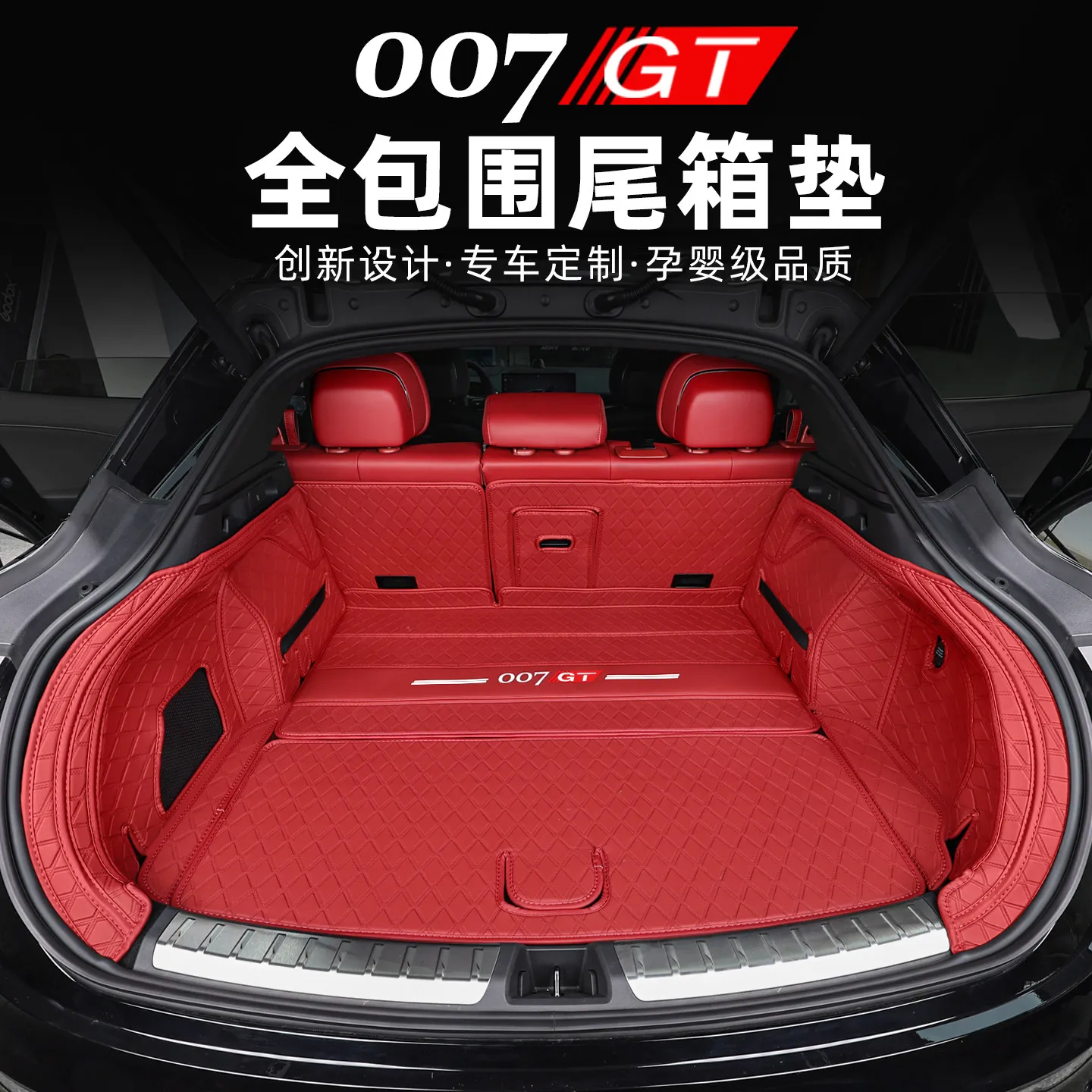 For Zeekr 7GT Trunk Mat Full Coverage Waterproof 3D Soft Cargo Liner Custom Modification Car Interior Accessories