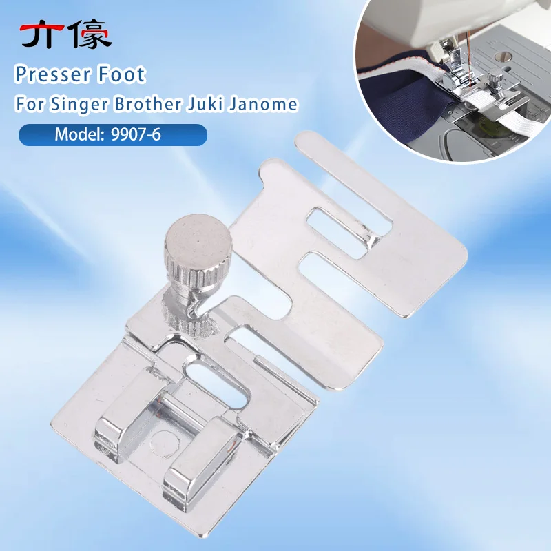 #9907-6 Elastic Snap On Cord Band Fabric Stretch Presser Foot For Singer Brother Juki Janome Domestic Sewing Machine Accessories