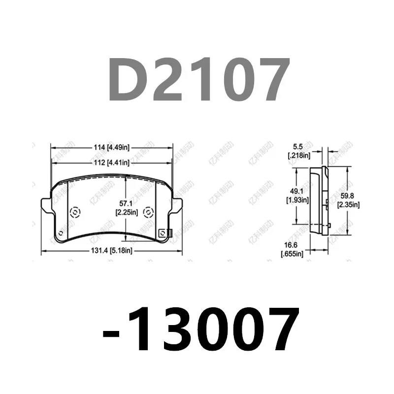 For Torrest G20/Changan Kaicheng F70 Hunter/Lantuo/Rear Brake Pads/Auto Parts -13007