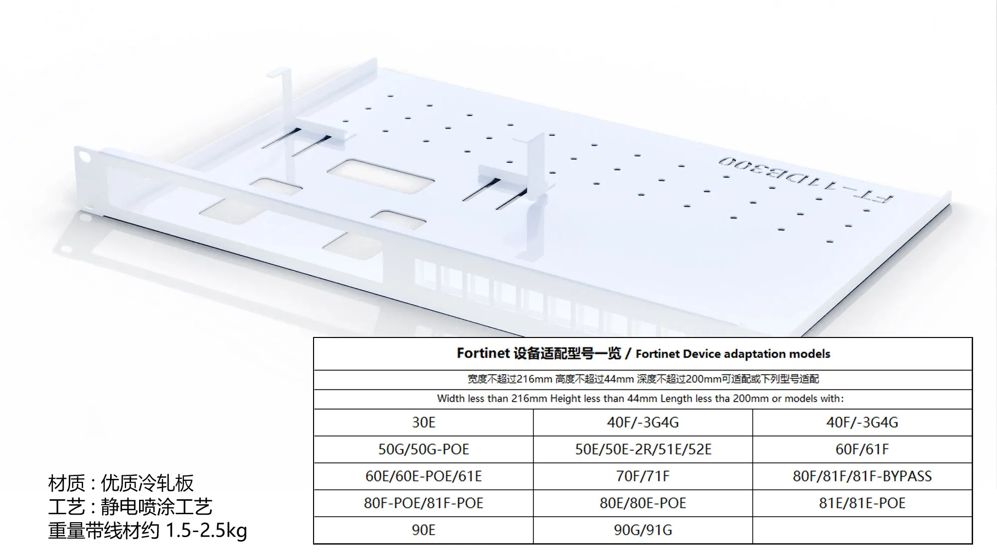 DW Hobby Custom Feita Tower Compatible 11U/23U 200mm/300mm Depth Network Cabinet Tray Basics/Plus/Max Series, Durable Rack Mount