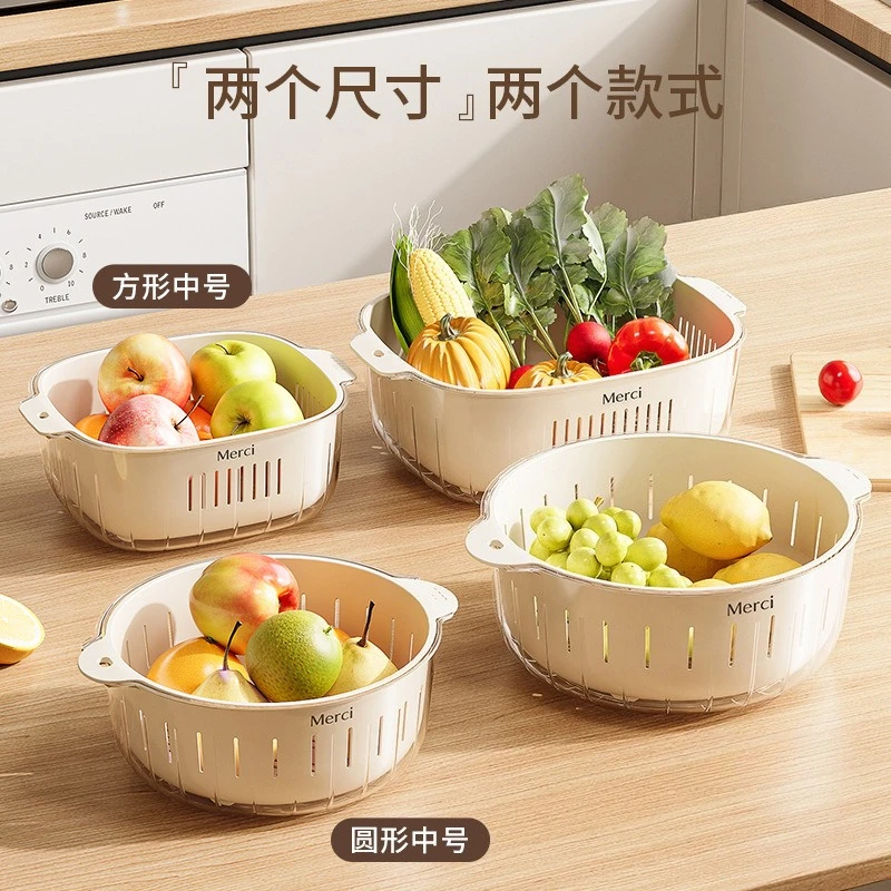 

Multifunctional Kitchen Drain Basket Double Layer Plastic Vegetable Fruit Washing Basket Cream Style
