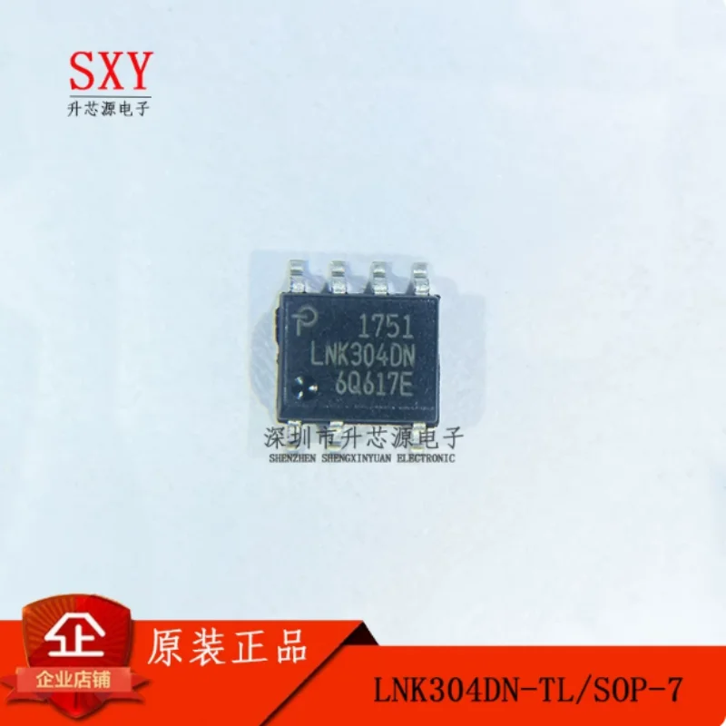 Brand new original LNK304DN-TL silk screen LNK304DN SOP-7 AC/DC switch converter chip