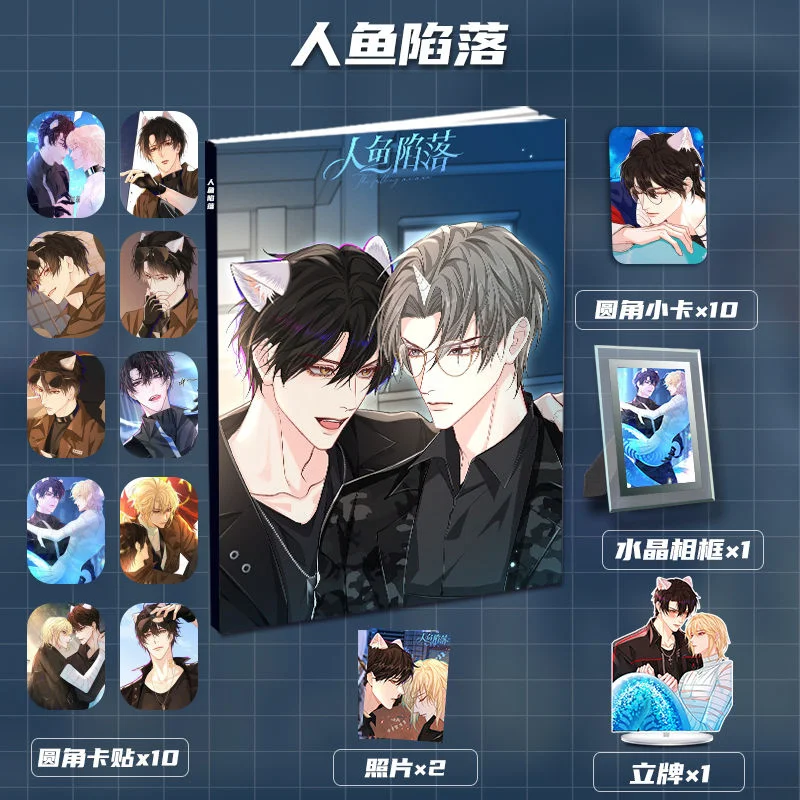 Mermaid Trap Bai Chunian Peripheral Brand New Picture Book Gallery Risers Small Card Card Stickers Photo Frame Gift