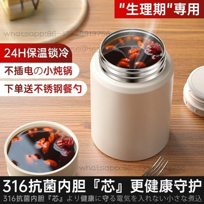 

316 Stainless Steel Stew Cup, Special Thermal Insulation Stew Pot for Girls During Menstruation, Lunch Box for Office Workers