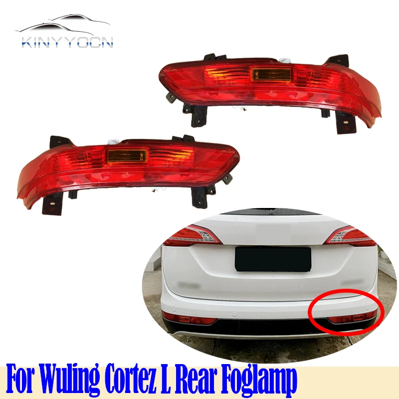 For Wuling Cortez L  2017 18 19 20 21 Rear Bumper Fog Light Reflector Stop Light Rear Fog Light Foglamp Brake Lamp Warning Lamp