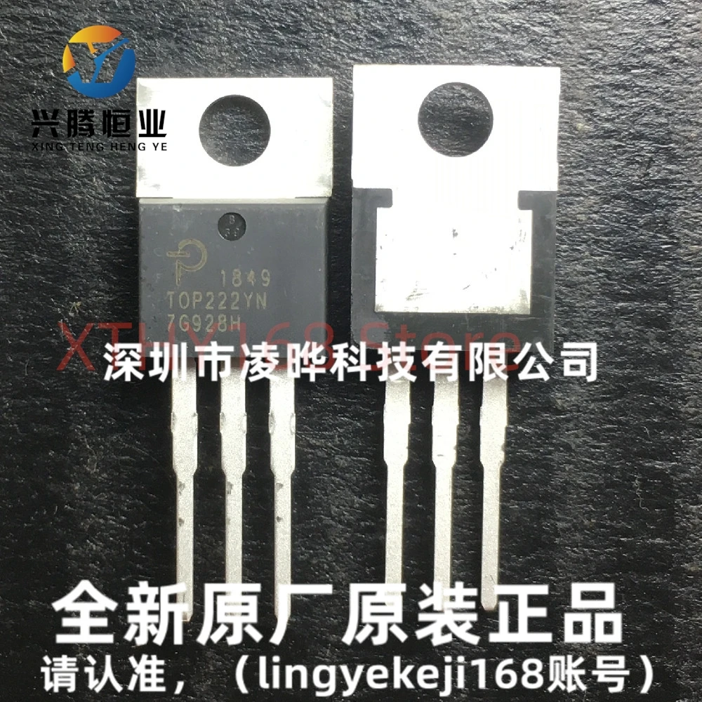 5pcs/lot TOP222YN TOP222Y TO-220 Power management IC New OriginaI