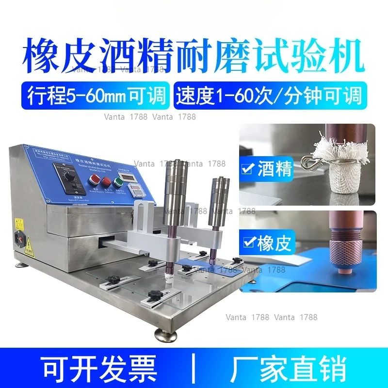 ZJ-339 Rubber Wear …