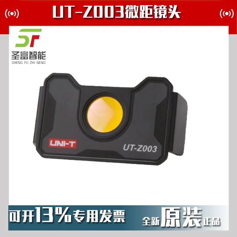

Высокоточный тепловизор Ulide UT-Z003 с макрообъективом 2025 года