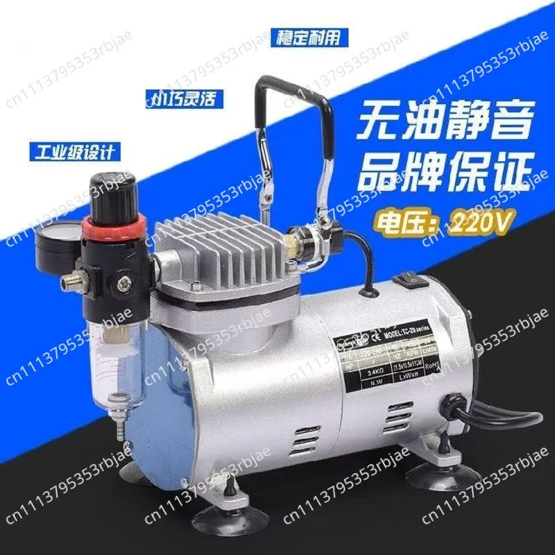 Mini Air Compressor，220V Ultra Quiet Oil-free Vacuum Pump Fully Enclosed Jet Pump Air Compressor Tool