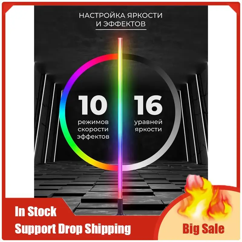 A70U New Smart Bluetooth Floor Lamp Ins Simple Smart Led Living Room Bedroom Bedside Lamp Corner Vertical Table Lamp