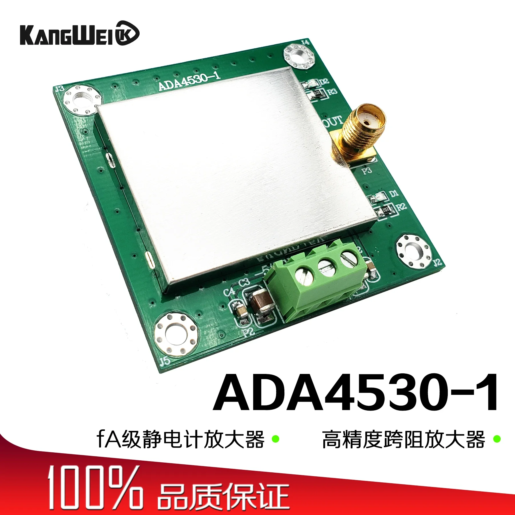 

FA level high-precision electrostatic meter transimpedance amplifier ADA4530-1 weak current measurement module photoelectric IV