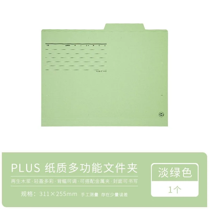 5PACK A4 File Folders Organizer Paper Manilla Folder Document Organizer For School Business Office  Filing Storage Folders