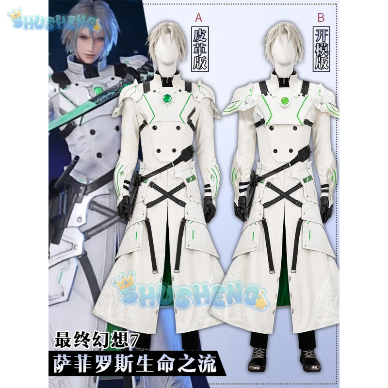 Game FF7 Sephiroth Cosplay Youth Costume Adult Men White Battle Uniform Full Set Halloween Carnival Party Warrior Disguise Suit