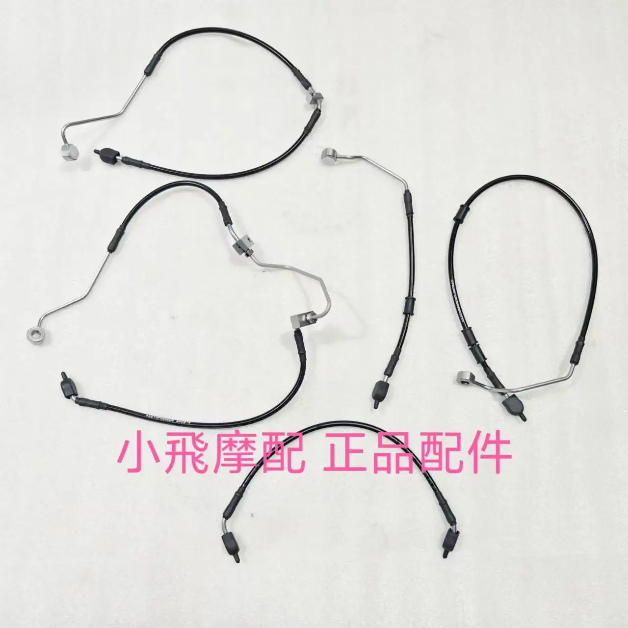 For Qjmotor Srk 600 Rs Accessories Qj Motor Srk600rs Front Brake Oil Pipe Inlet And Outlet Rear Brake Caliper Oil Pipe