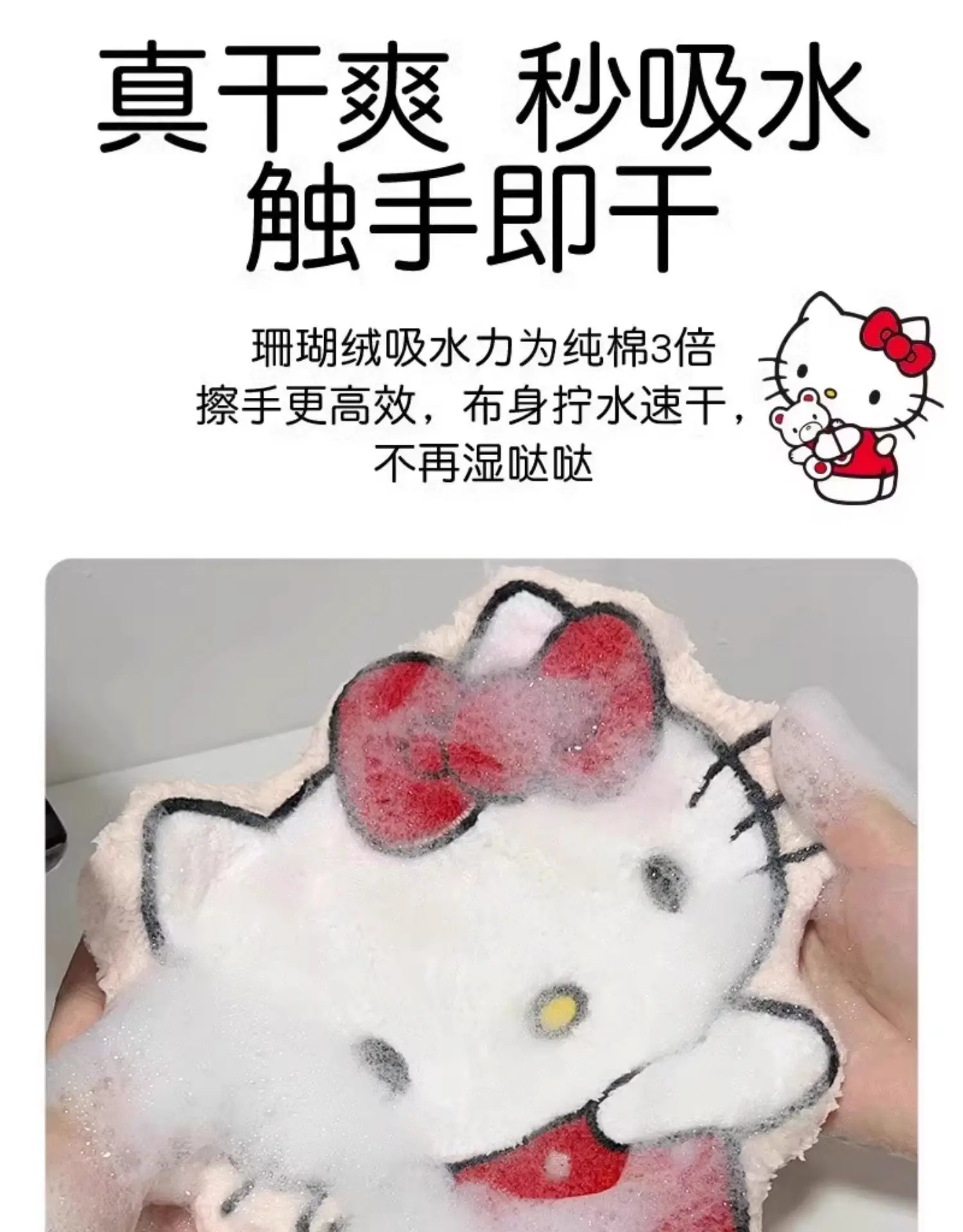 Neues Produkt auf Lager: KT Cat My Melody Hängendes Handtuch, verdickt, super saugfähig, niedliches Cartoon-Design für Bad, Küche und Haushalt – Detail 10