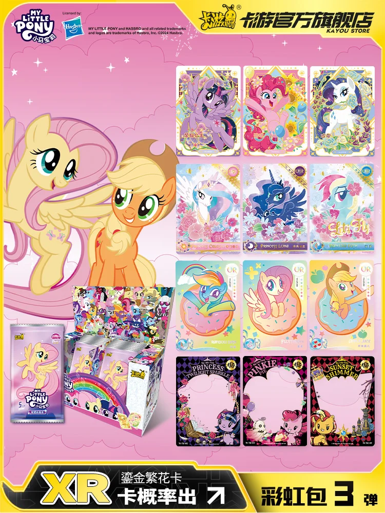 

KAYOU My Little Pony Card Friendship is Magic Rainbow Bag Card Pony Peripheral Cartoon Trading Card For Children Gifts