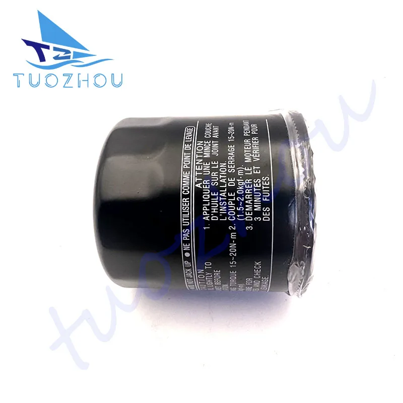 

5GH-13440-00 Oil Filter Suitable for YAMAHA Outboard Motorcycle ATV 4-stroke 9.9-115HP 3R0-07615-M 15400-PFB-007 5GH-13440-71