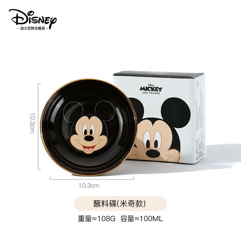 Disney Mickey Minnie Donald Duck Daisy Duck Cartoon Cute Round Household Ceramic Snack Hot Pot Dipping Dish Ingredient Plate