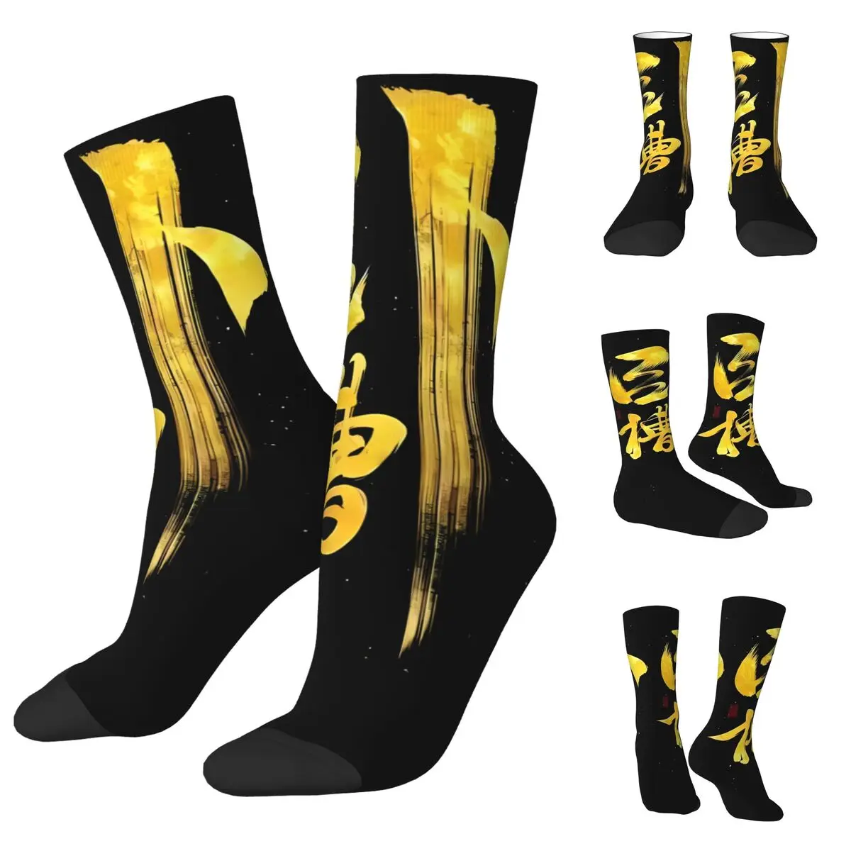 Chinese exclamation mark Wocao Men and Women printing Socks,Motion Applicable throughout the year Dressing Gift