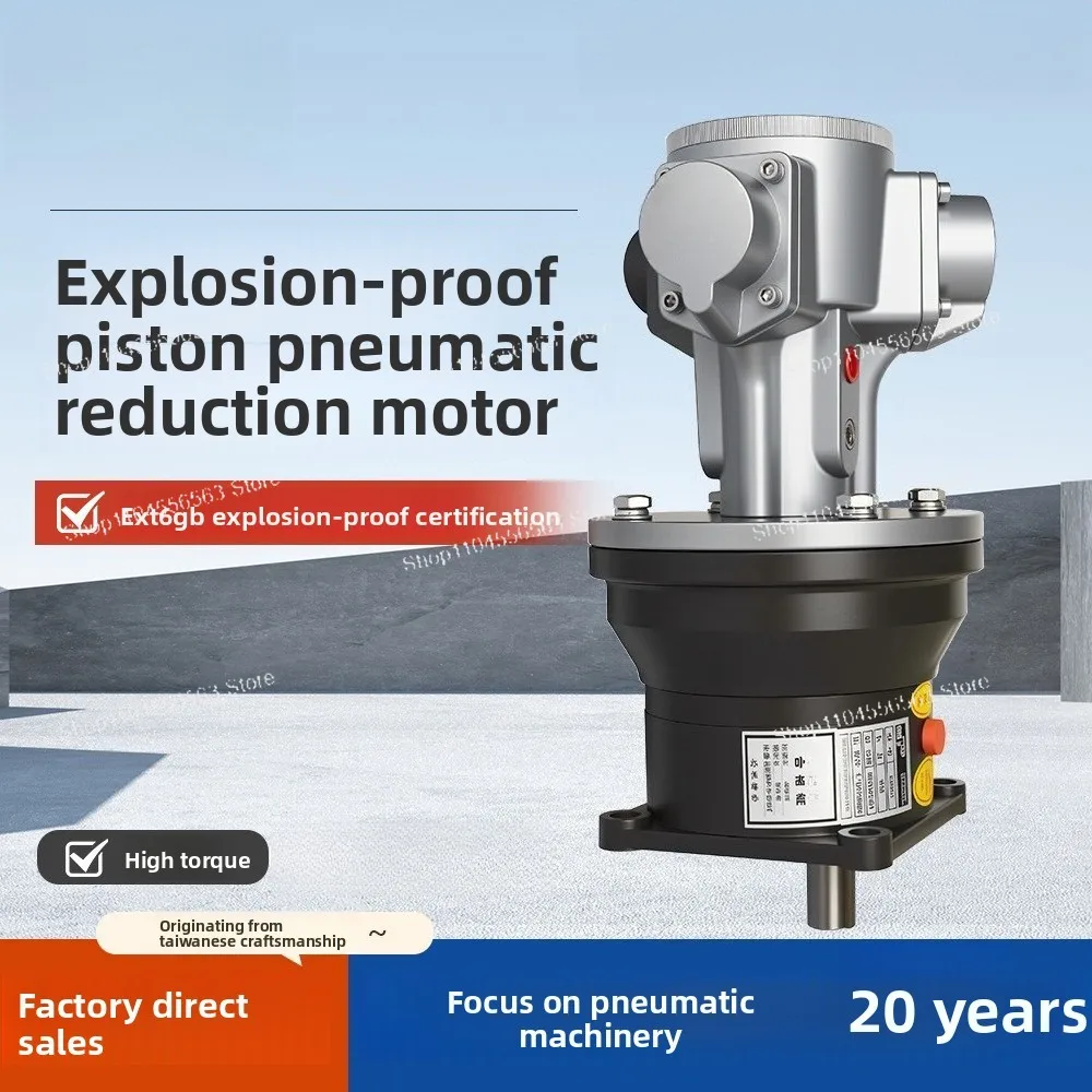 Piston Type Pneumatic Motor DAM4 with CPG Gear Reducer, Explosion Proof Industrial Grade Durable Safety for Air Systems