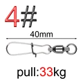 5 (size 4)